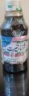 Ubqari shifa hairat 240ml price in Pakistan
