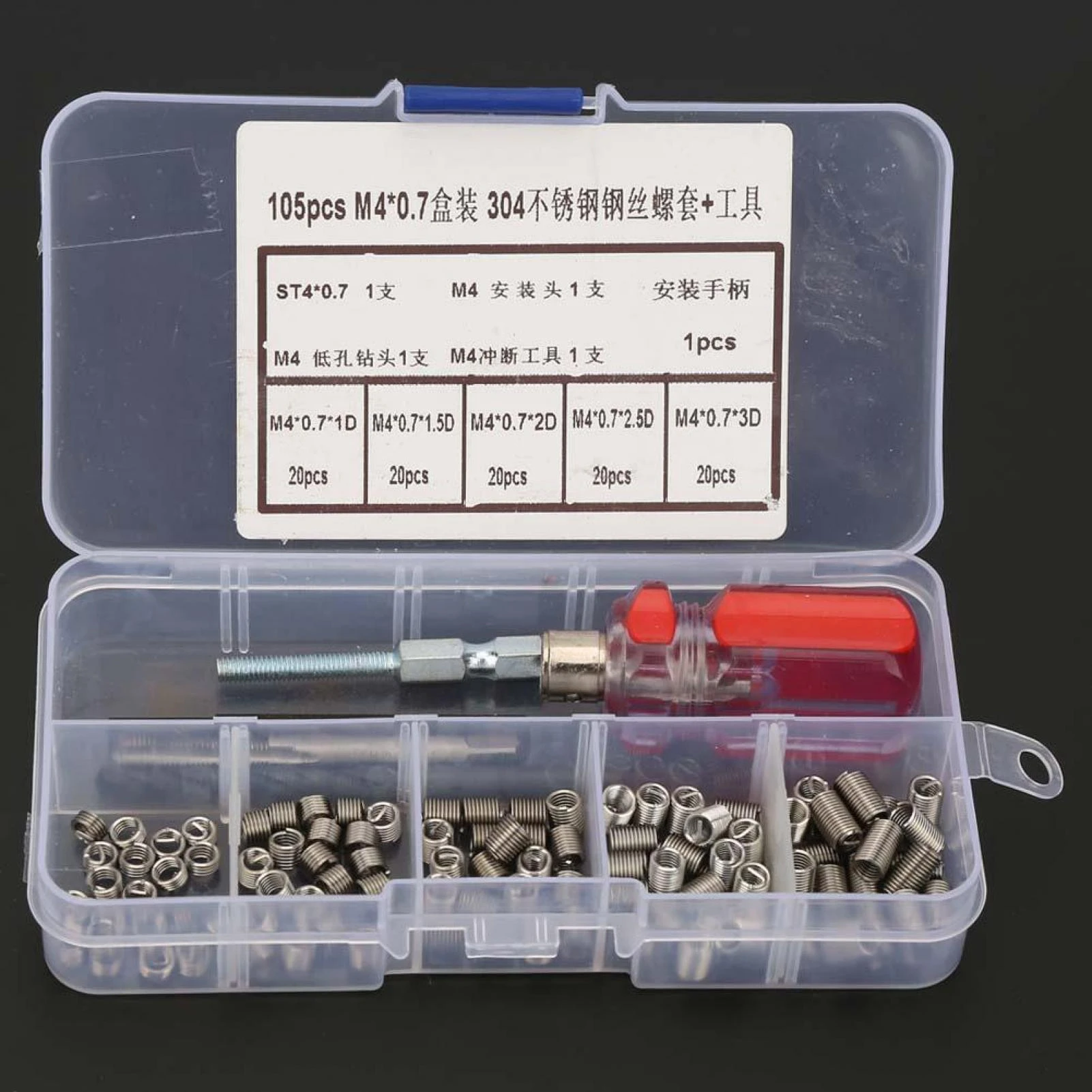 105Pcs Stainless Steel Wire Screw Sleeve Thread Repair price in Pakistan