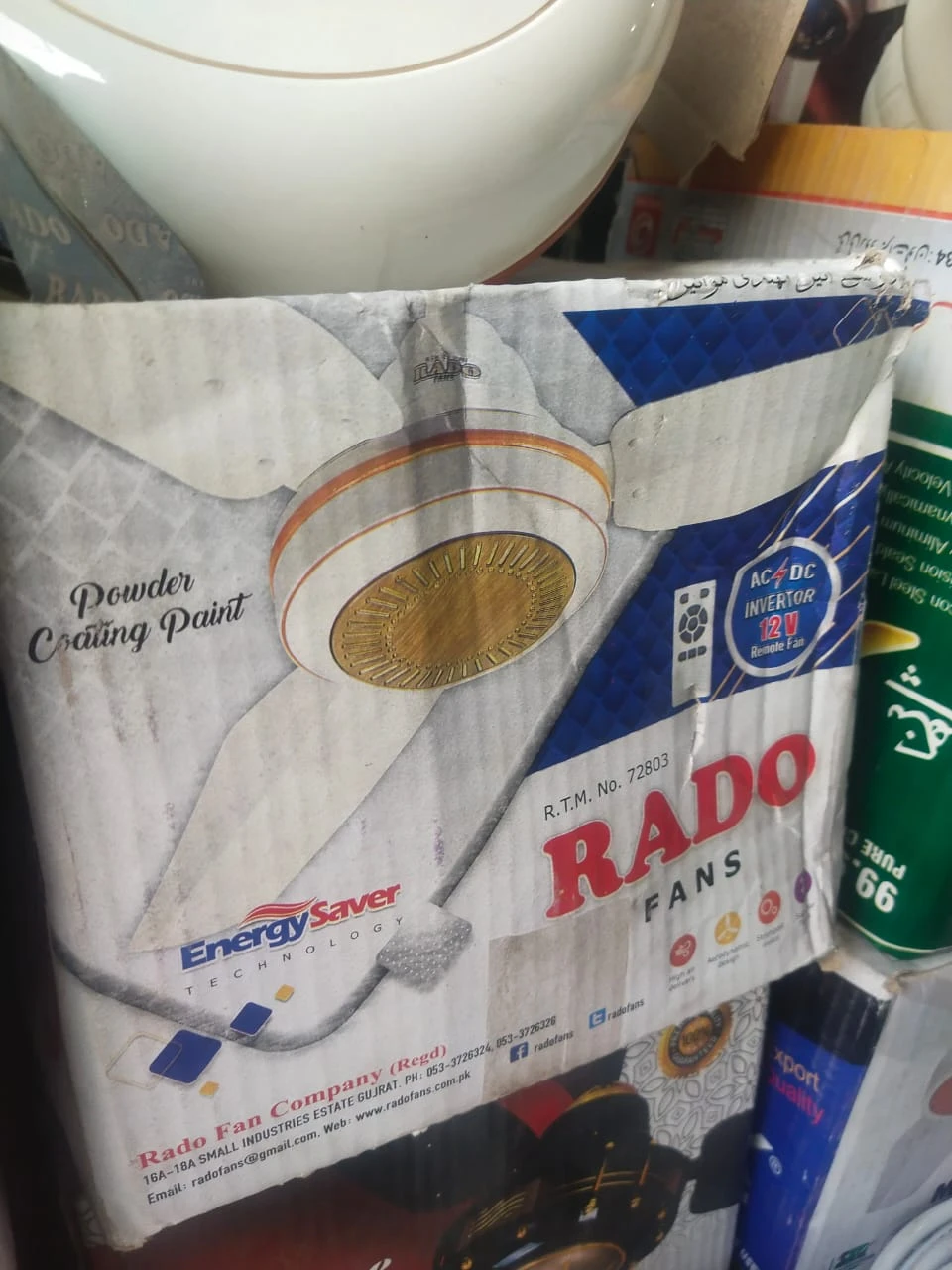 Rado siling fan price in Pakistan