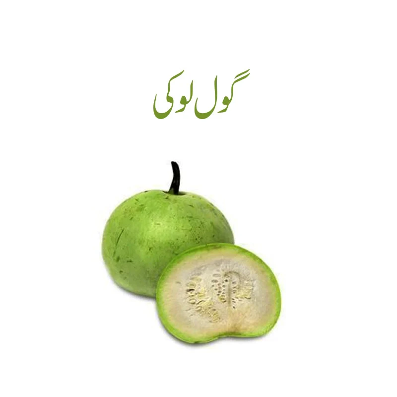 Gol Lauki (Round Gourd) 1 Kg price in Pakistan
