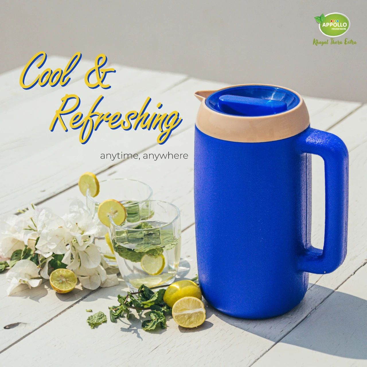 Jug – Thermos Jug – Hot and Cool Jug – Super Cool Jug 1 pc (1.7ltr Different Colors ) price in Pakistan