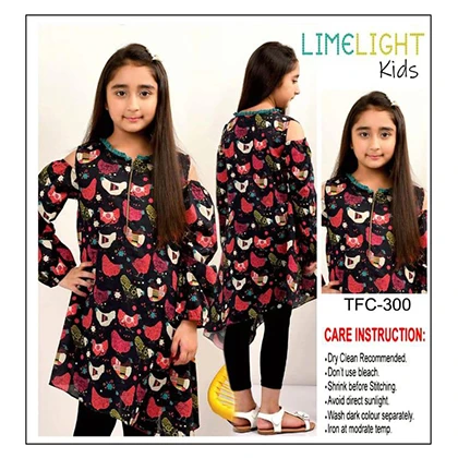 Kids Master Collection price in Pakistan