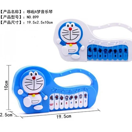 Doraemon Piano Toy With Free Cells For Kids ( Boys & Girls ) price in Pakistan
