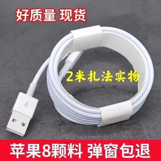 Iphone foxconn cable IPhone 6-11 pro max price in Pakistan