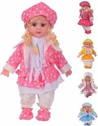 Beautifull dools price in Pakistan